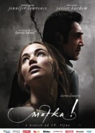 mother! - Czech Movie Poster (xs thumbnail)