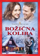 Christmas Lodge - Croatian DVD movie cover (xs thumbnail)