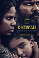 Dheepan - Movie Poster (xs thumbnail)