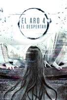 Sadako DX - Mexican Movie Cover (xs thumbnail)
