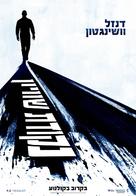 The Equalizer - Israeli Movie Poster (xs thumbnail)