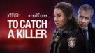 To Catch a Killer - Movie Poster (xs thumbnail)