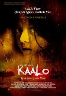Kaalo - Movie Poster (xs thumbnail)