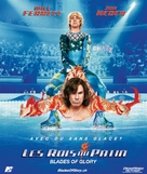 Blades of Glory - French Movie Poster (xs thumbnail)