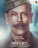Emergency - Indian Movie Poster (xs thumbnail)