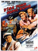 Ferry to Hong Kong - French Movie Poster (xs thumbnail)