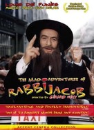 Les aventures de Rabbi Jacob - DVD movie cover (xs thumbnail)
