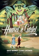 Hansel and Gretel - Italian Movie Cover (xs thumbnail)