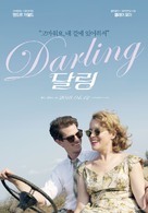 Breathe - South Korean Movie Poster (xs thumbnail)