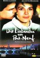 Les amants du Pont-Neuf - German DVD movie cover (xs thumbnail)