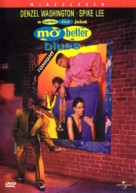 Mo Better Blues - DVD movie cover (xs thumbnail)