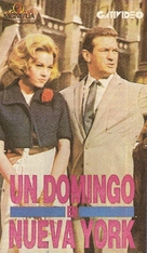 Sunday in New York - Argentinian VHS movie cover (xs thumbnail)