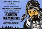 Shichinin no samurai - British Movie Poster (xs thumbnail)