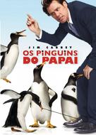 Mr. Popper&#039;s Penguins - Brazilian DVD movie cover (xs thumbnail)