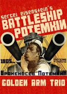 Bronenosets Potyomkin - British DVD movie cover (xs thumbnail)
