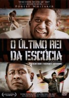 The Last King of Scotland - Brazilian DVD movie cover (xs thumbnail)