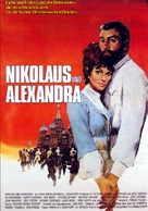 Nicholas and Alexandra - German Movie Poster (xs thumbnail)