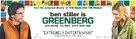 Greenberg - Movie Poster (xs thumbnail)