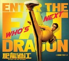 Fei lung gwoh gong - Movie Poster (xs thumbnail)