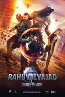 Zashchitniki - Estonian Movie Poster (xs thumbnail)