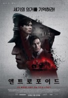 Anthropoid - South Korean Movie Poster (xs thumbnail)