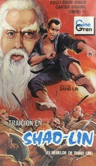 Shao Lin ban pan tu - Spanish VHS movie cover (xs thumbnail)