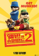 Alvin and the Chipmunks: The Squeakquel - South Korean Movie Poster (xs thumbnail)