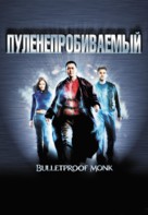 Bulletproof Monk - Russian DVD movie cover (xs thumbnail)
