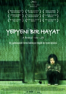 Yeo-haeng-ja - Turkish Movie Poster (xs thumbnail)