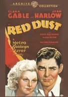 Red Dust - DVD movie cover (xs thumbnail)