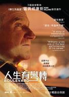 Boulevard - Hong Kong Movie Poster (xs thumbnail)
