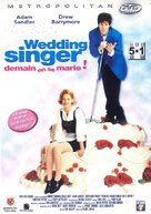 The Wedding Singer - French Movie Cover (xs thumbnail)