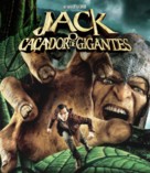 Jack the Giant Slayer - Brazilian Movie Cover (xs thumbnail)