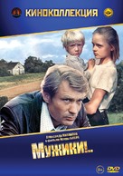 Muzhiki! - Russian Movie Cover (xs thumbnail)