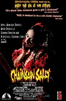 Chainsaw Sally - Movie Poster (xs thumbnail)