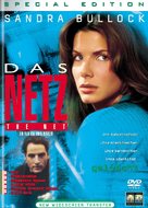 The Net - Swiss Movie Cover (xs thumbnail)