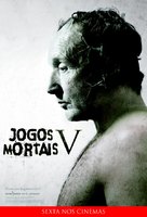 Saw V - Brazilian Movie Poster (xs thumbnail)