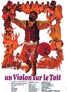 Fiddler on the Roof - French Movie Poster (xs thumbnail)