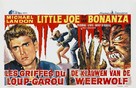 I Was a Teenage Werewolf - Belgian Movie Poster (xs thumbnail)