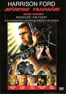 Blade Runner - Hungarian DVD movie cover (xs thumbnail)