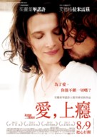 &Agrave; coeur ouvert - Taiwanese Movie Poster (xs thumbnail)