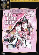 My Fair Lady - Brazilian Movie Cover (xs thumbnail)