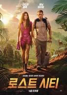 The Lost City - South Korean Movie Poster (xs thumbnail)