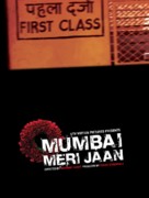 Mumbai Meri Jaan - Indian Movie Cover (xs thumbnail)