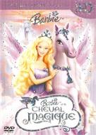 Barbie and the Magic of Pegasus 3-D - French DVD movie cover (xs thumbnail)