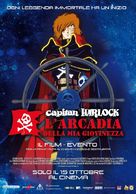 Waga seishun no Arcadia - Italian Movie Poster (xs thumbnail)