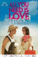 All You Need Is Love - Hong Kong Movie Poster (xs thumbnail)
