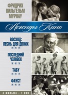 Sunrise: A Song of Two Humans - Russian DVD movie cover (xs thumbnail)