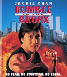 Hung fan kui - Blu-Ray movie cover (xs thumbnail)