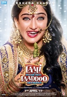 Laali Ki Shaadi Mein Laaddoo Deewana - Indian Movie Poster (xs thumbnail)